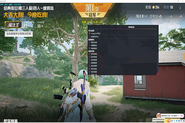 CF手游火线辅助透视自瞄效果
